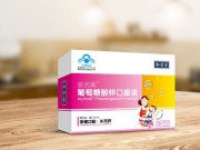 和圣堂-葡萄糖酸锌口服液