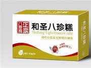 和圣八珍糕草莓味