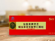 仙客来-灵芝蛹虫草茯苓酸枣仁颗粒