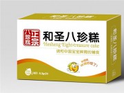 和圣八珍糕鲜橙味