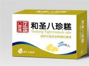 和圣八珍糕原香味