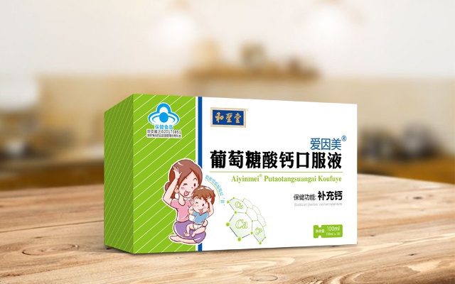 和圣堂-葡萄糖酸钙口服液