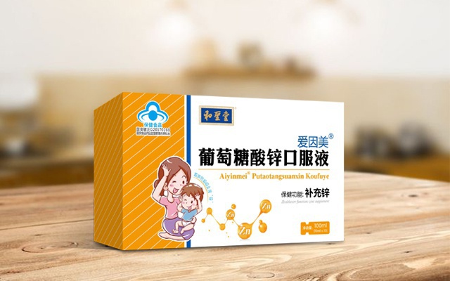 和圣堂-葡萄糖酸锌口服液