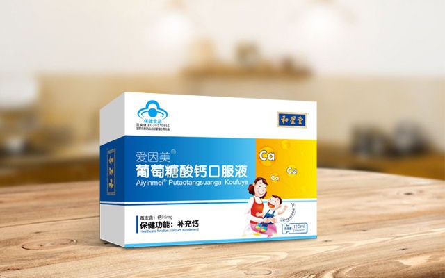 和圣堂-葡萄糖酸钙口服液