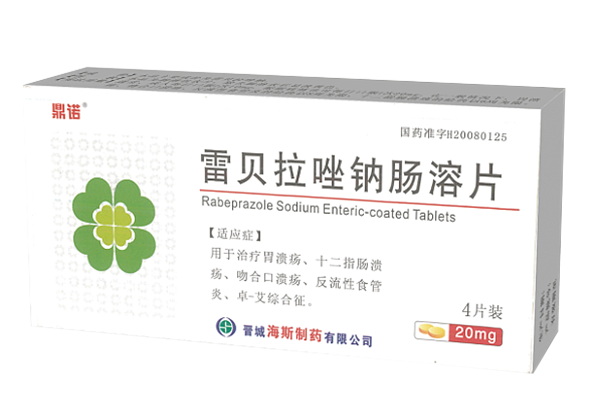雷贝拉唑钠肠溶片